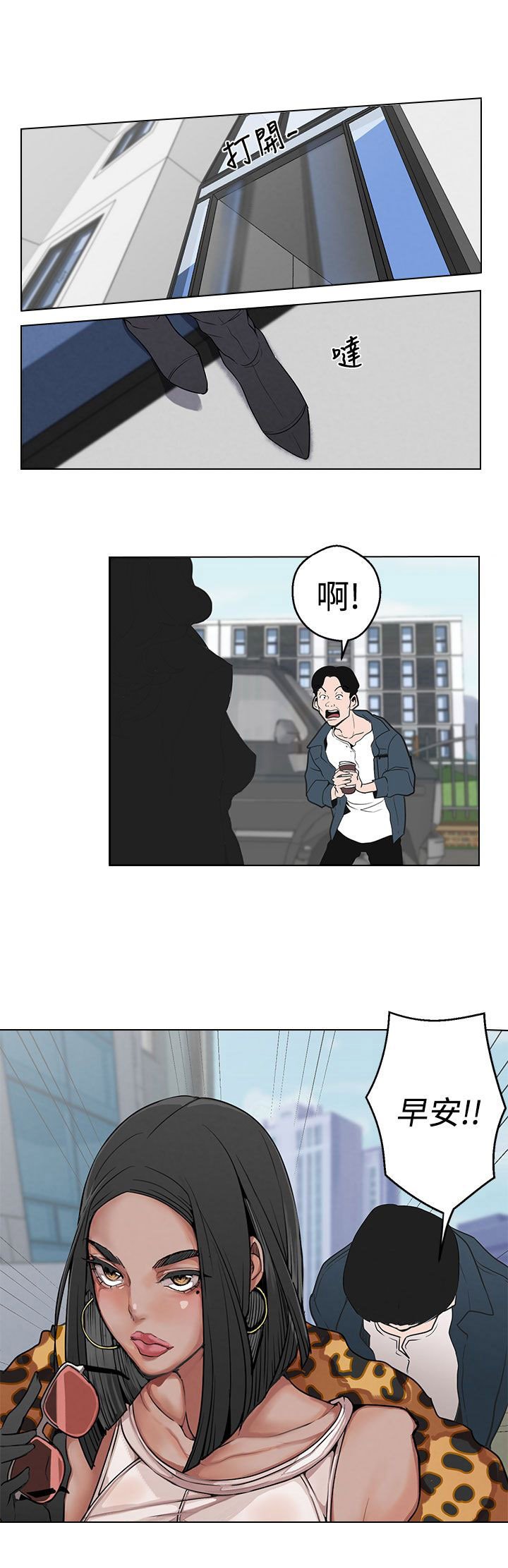 第3章：黄慧秀