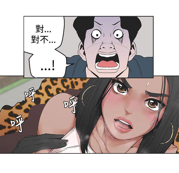 第3章：黄慧秀
