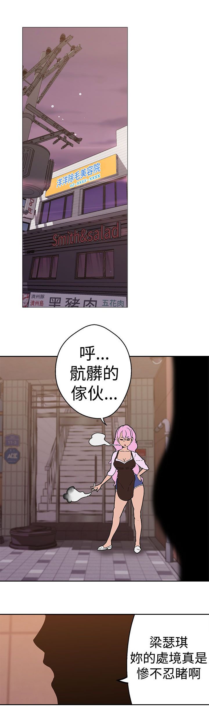 第30章：进一步接触