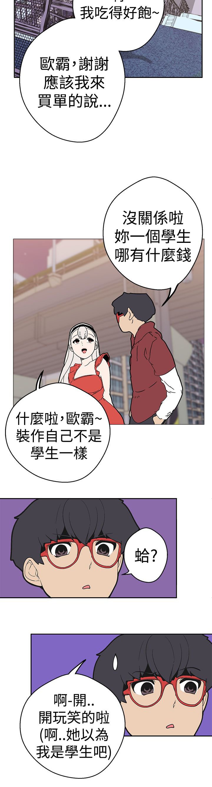 第30章：进一步接触