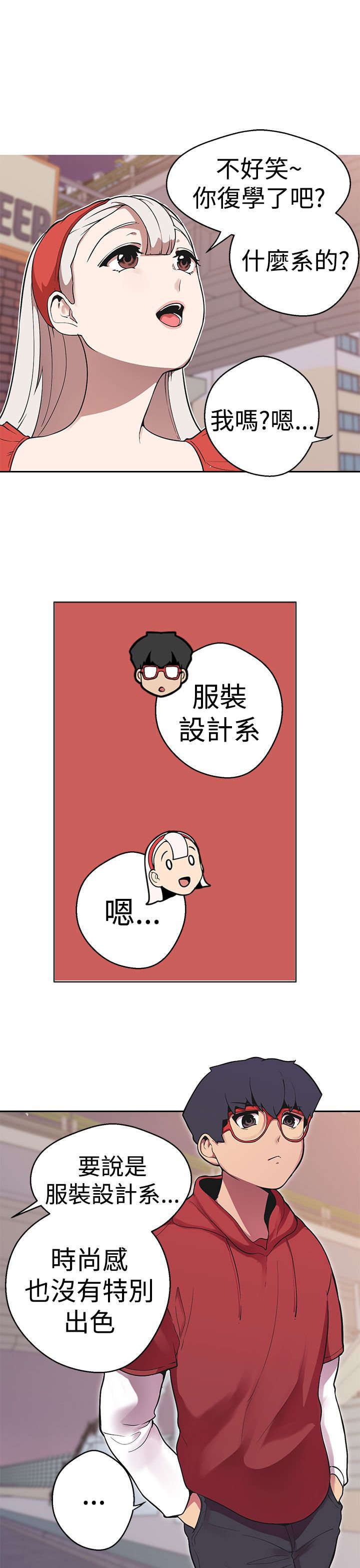 第30章：进一步接触