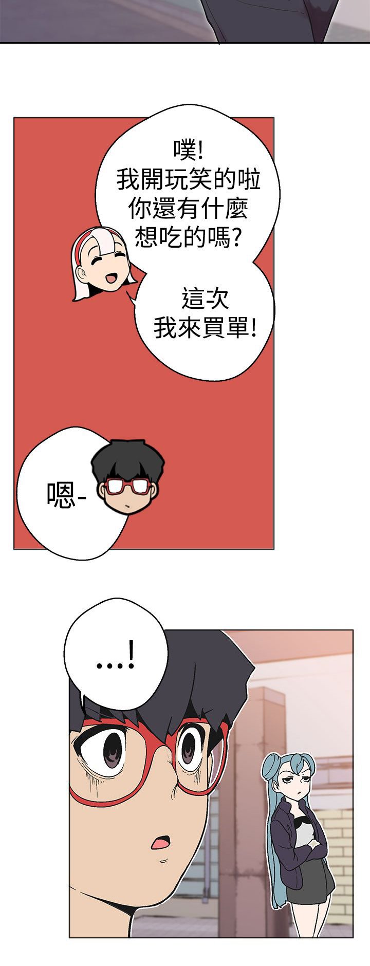 第30章：进一步接触
