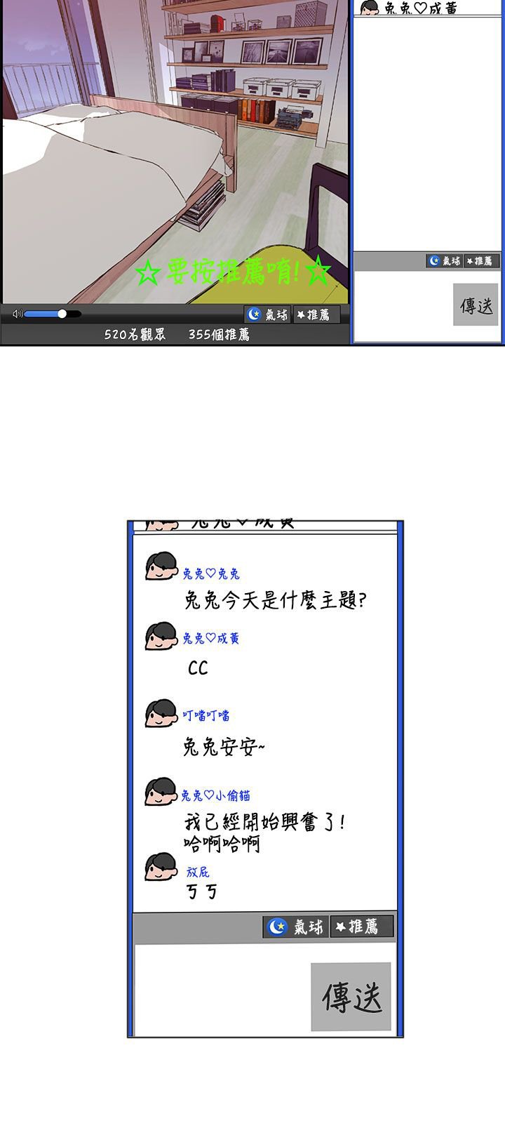 第30章：进一步接触