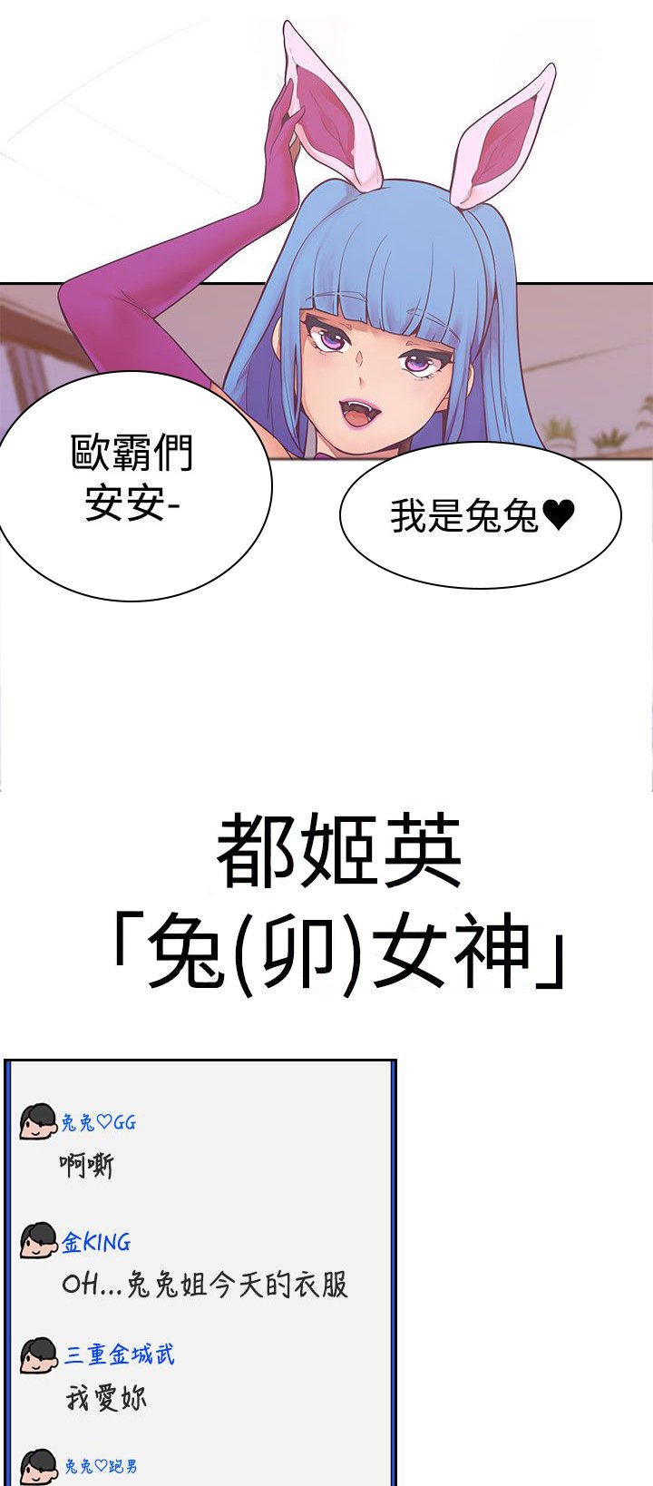 第30章：进一步接触