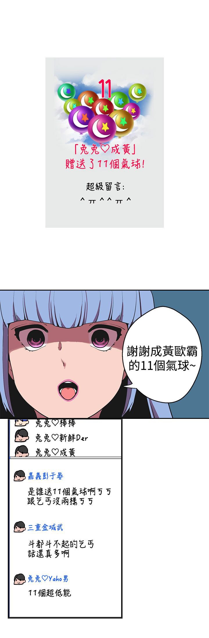 第30章：进一步接触