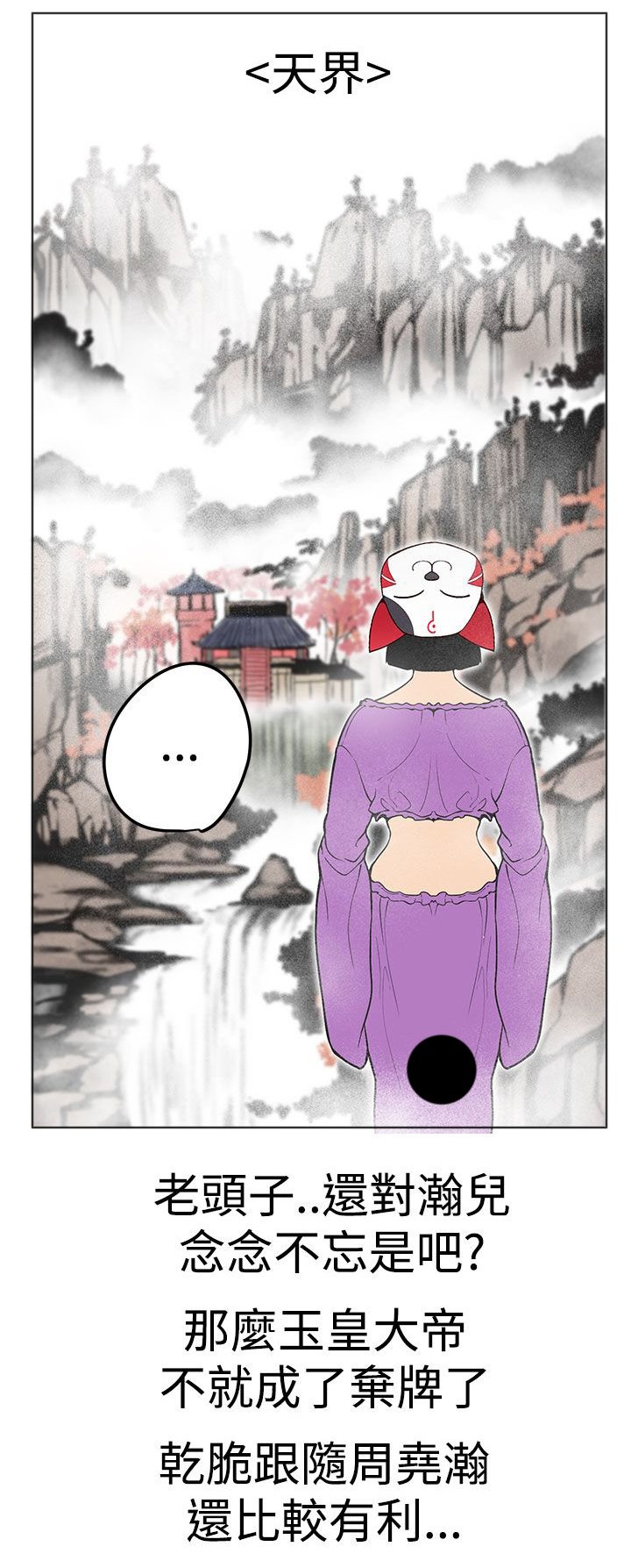 第31章：猫的小动作