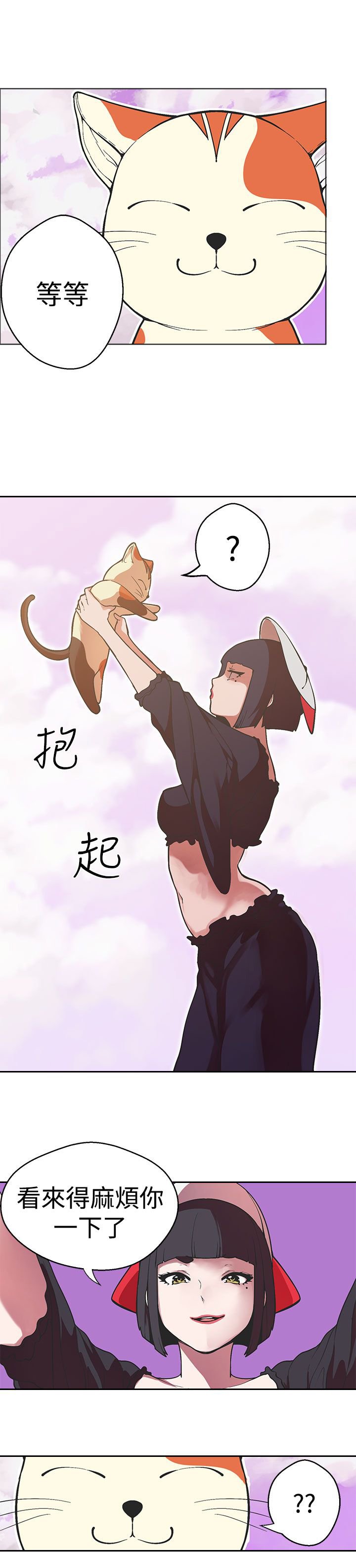 第31章：猫的小动作