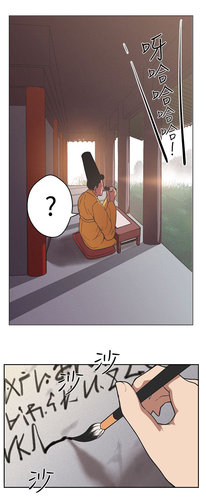 第31章：猫的小动作