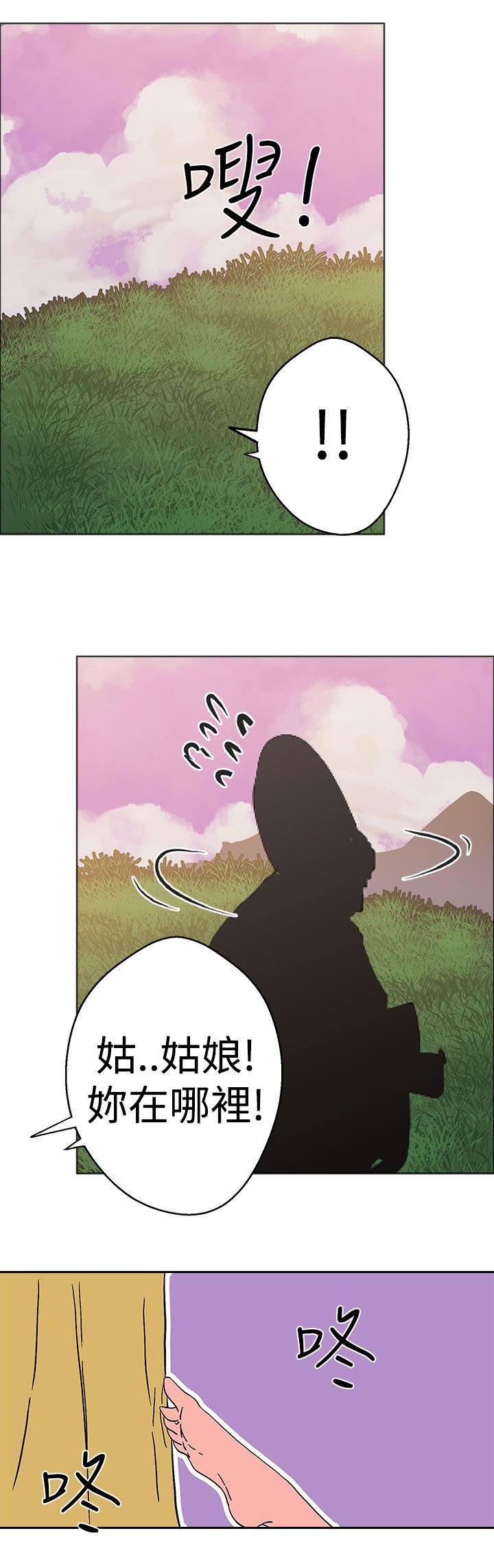 第31章：猫的小动作