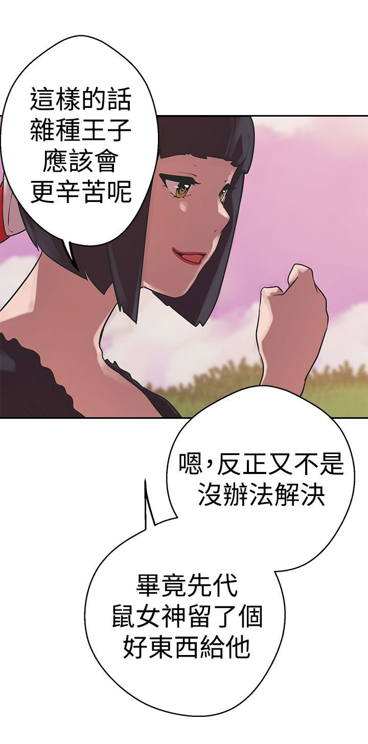 第31章：猫的小动作