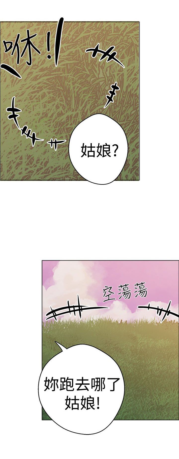 第31章：猫的小动作