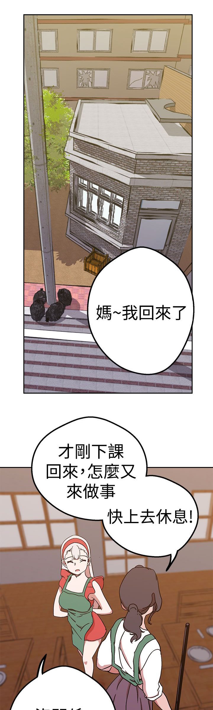 第32章：兔
