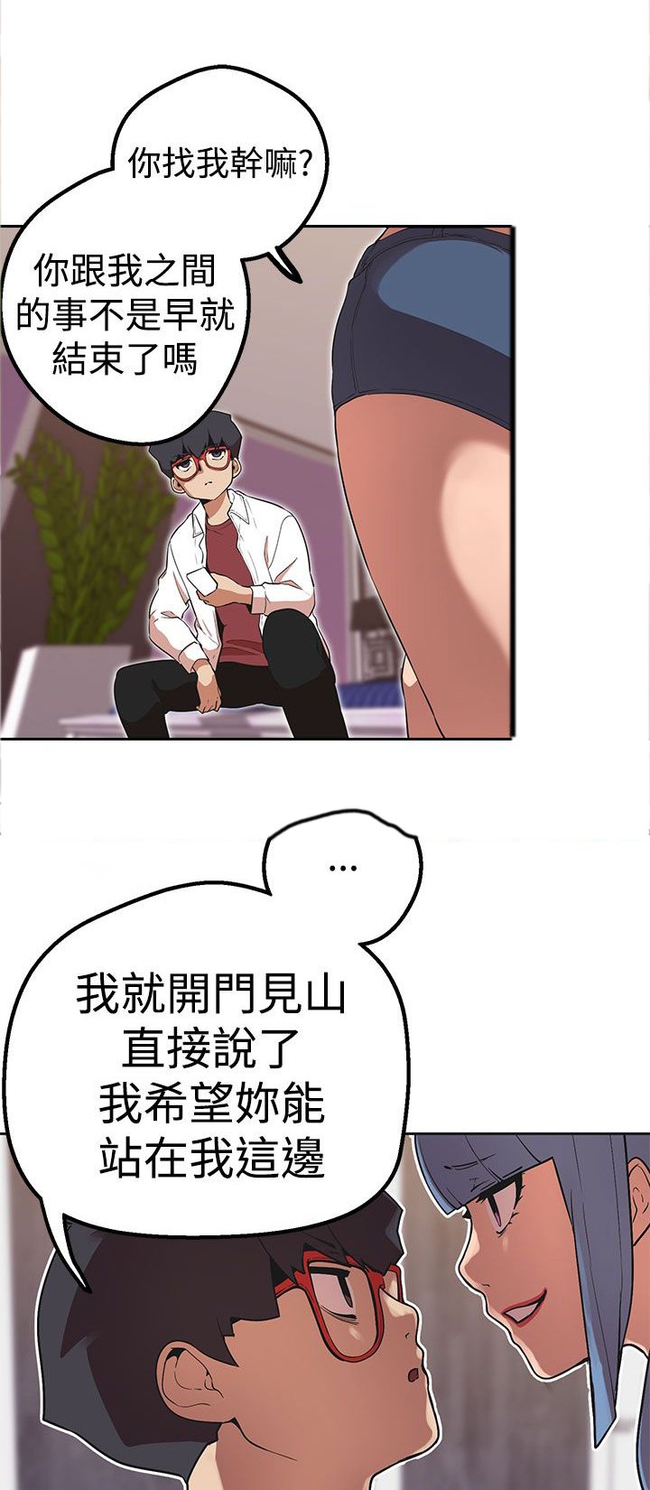 第32章：兔