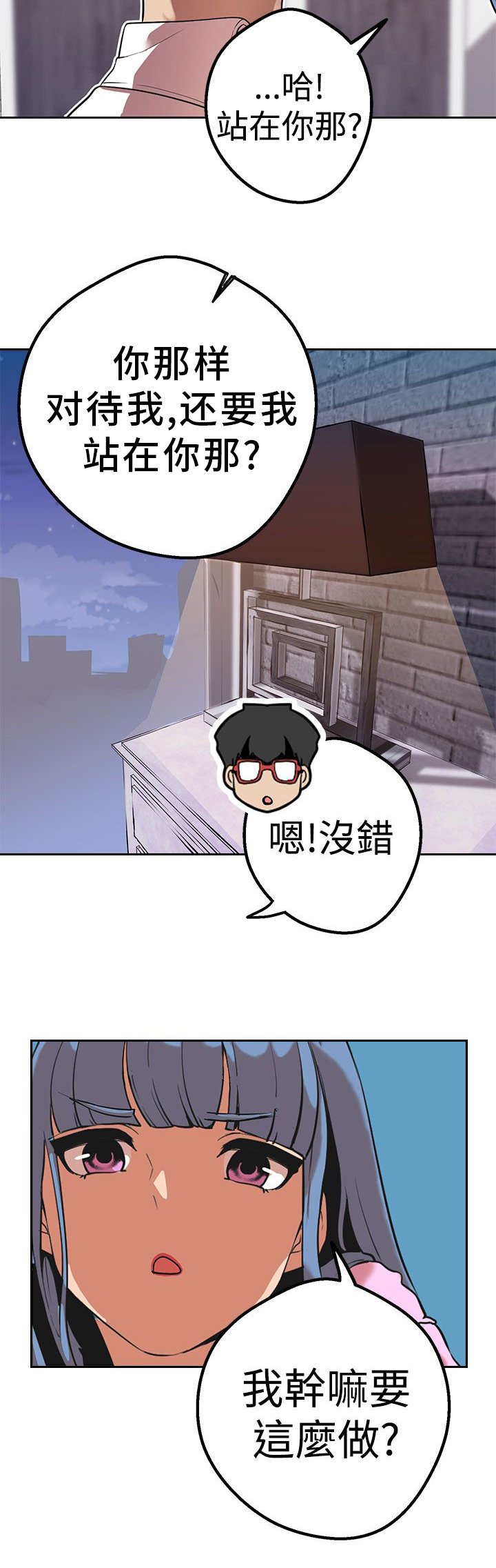 第32章：兔