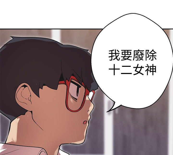 第32章：兔