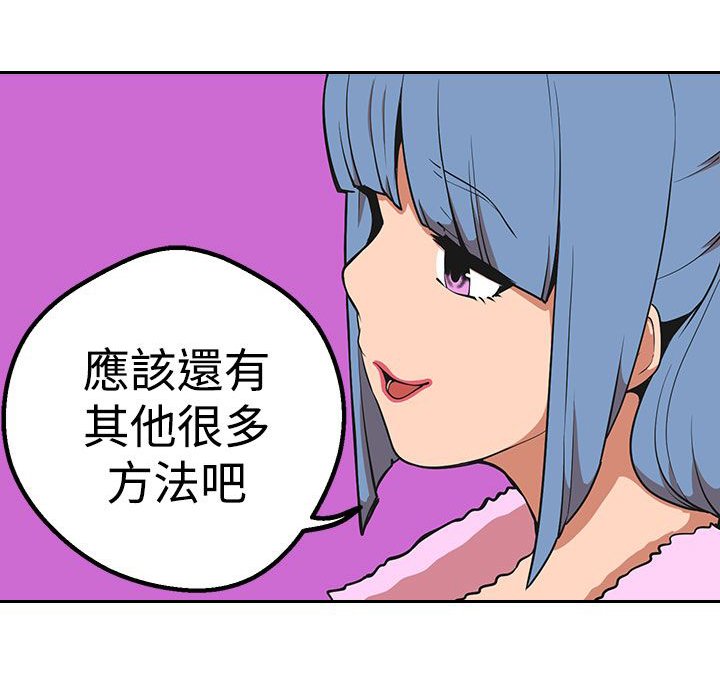 第32章：兔