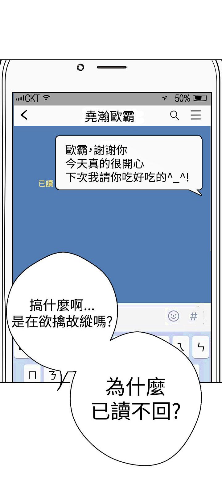 第32章：兔