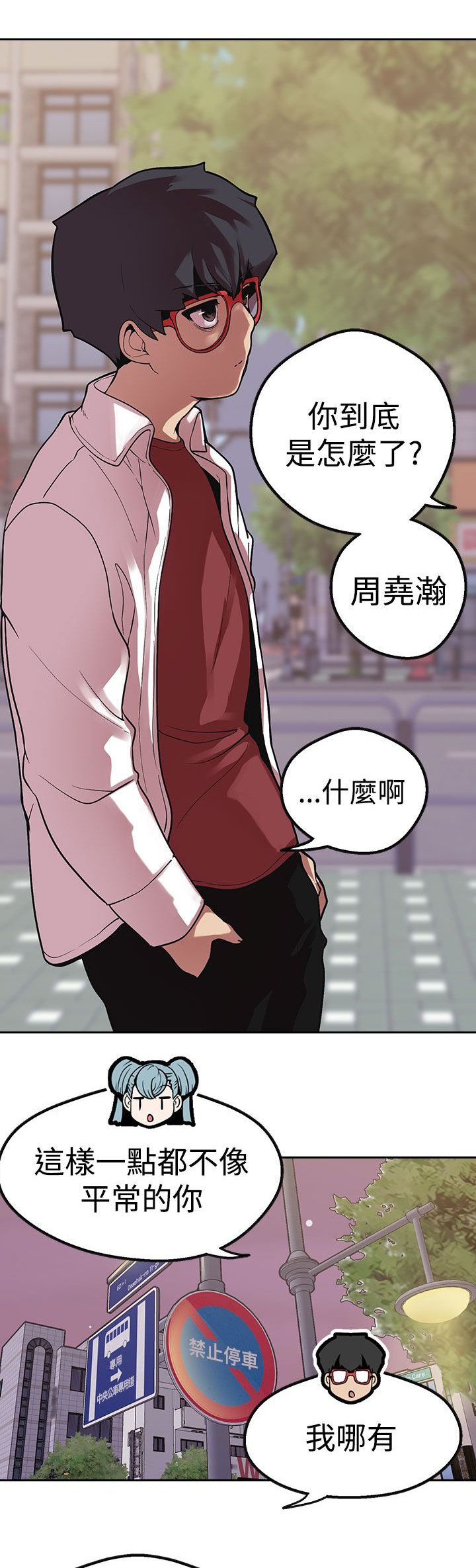 第33章：变化