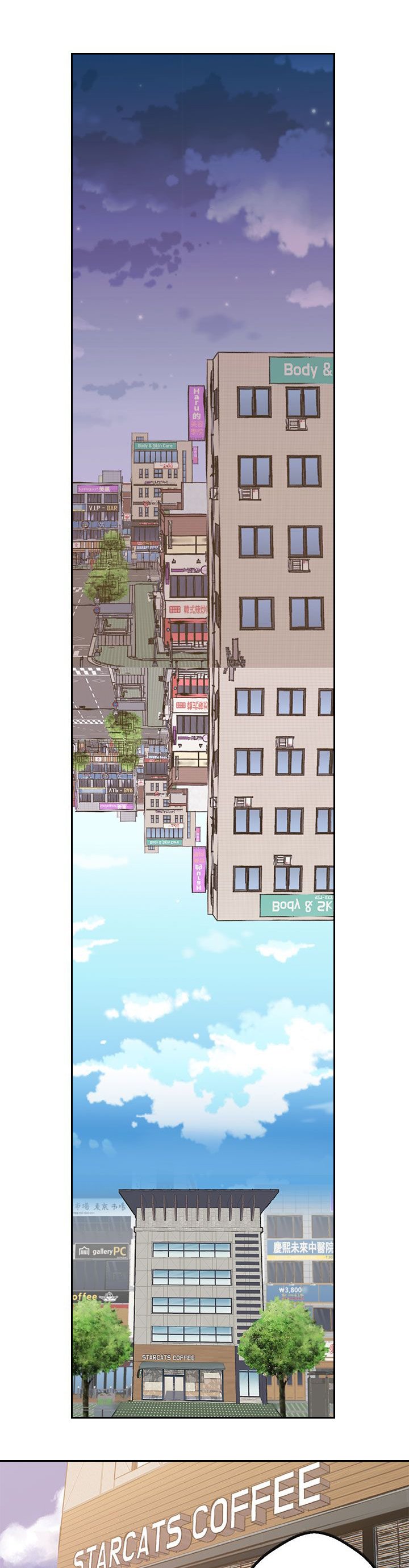 第33章：变化