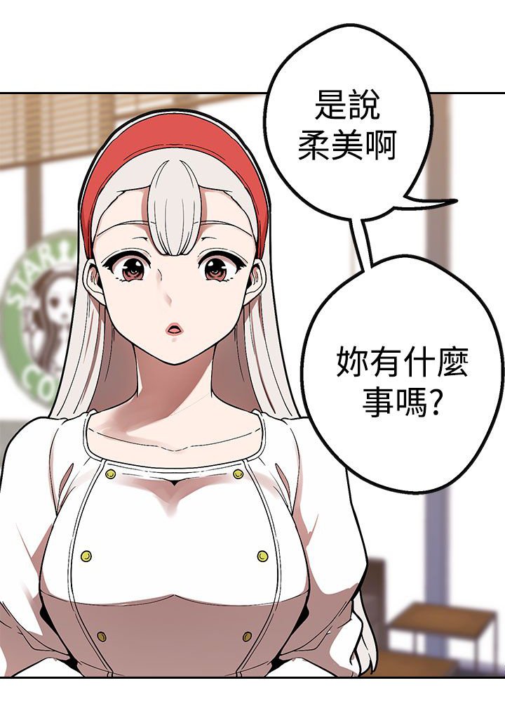 第33章：变化