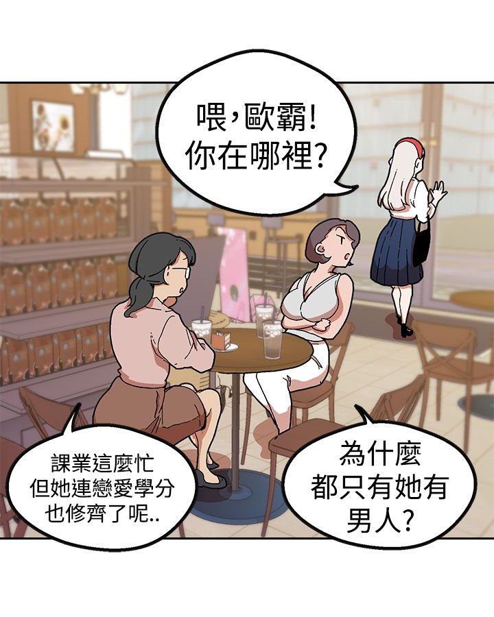 第33章：变化