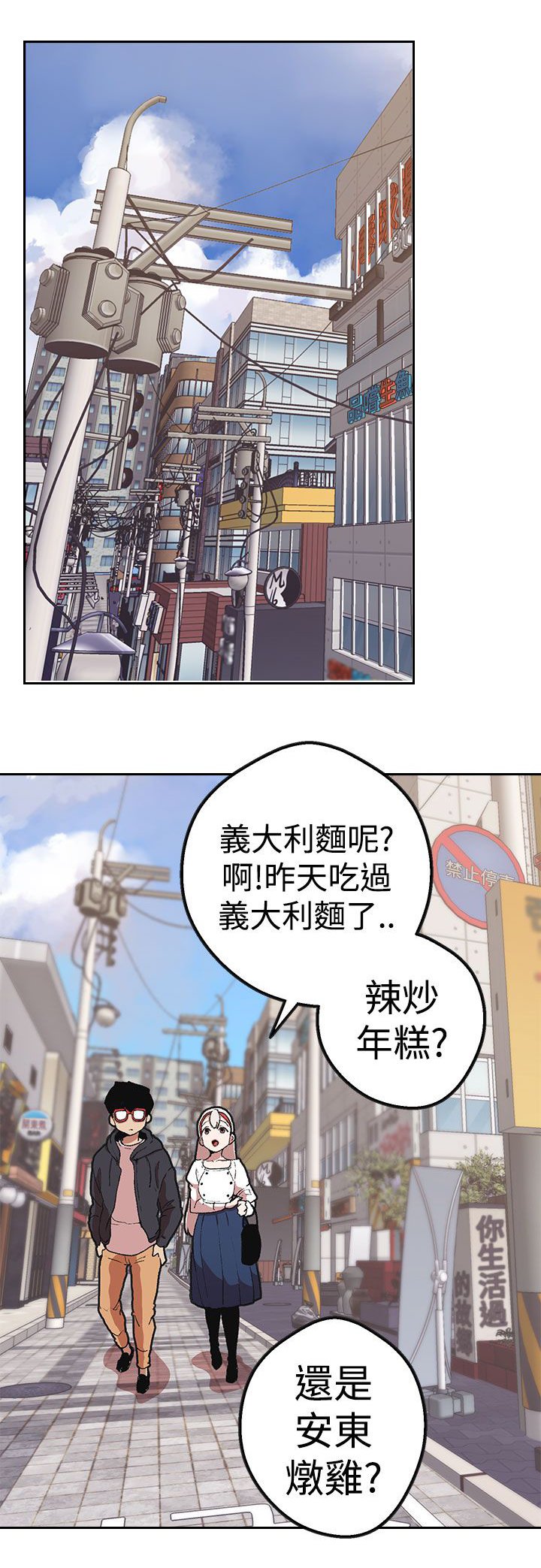 第33章：变化