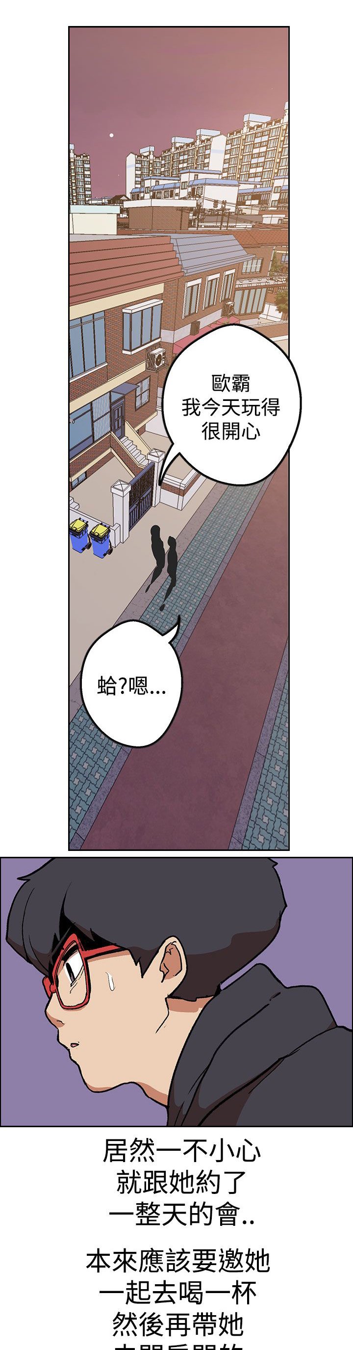 第34章：妈妈？