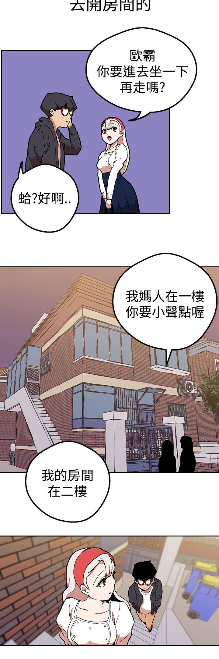 第34章：妈妈？