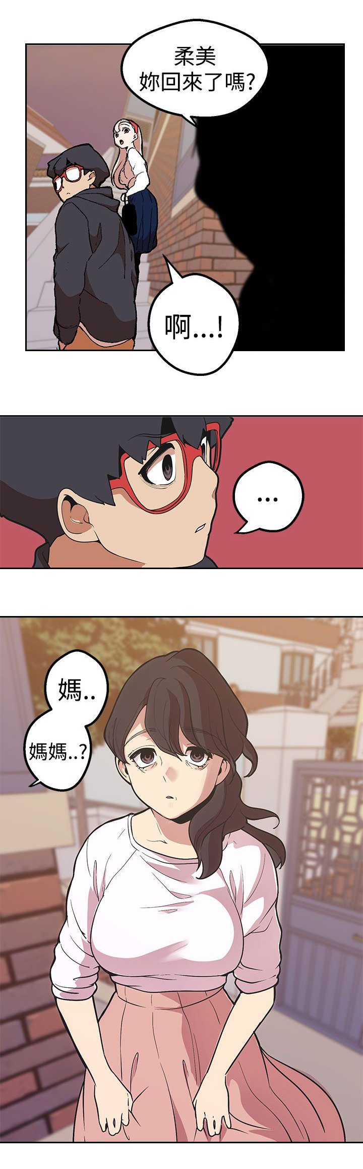 第34章：妈妈？