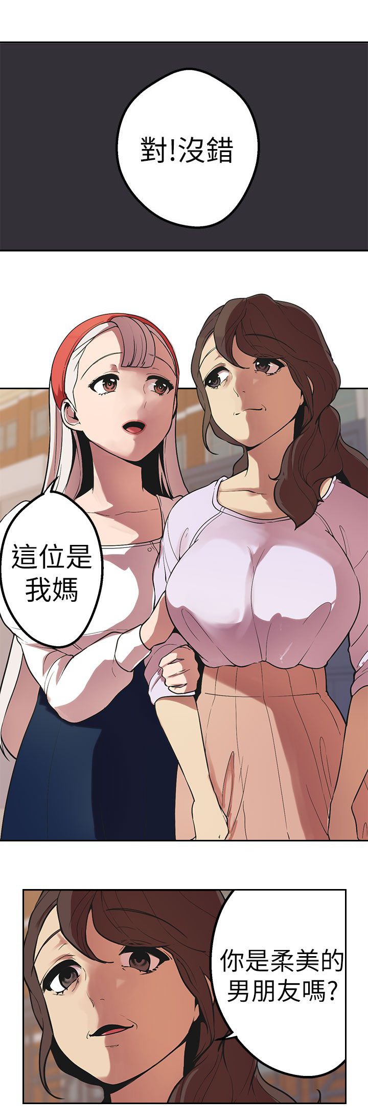 第34章：妈妈？