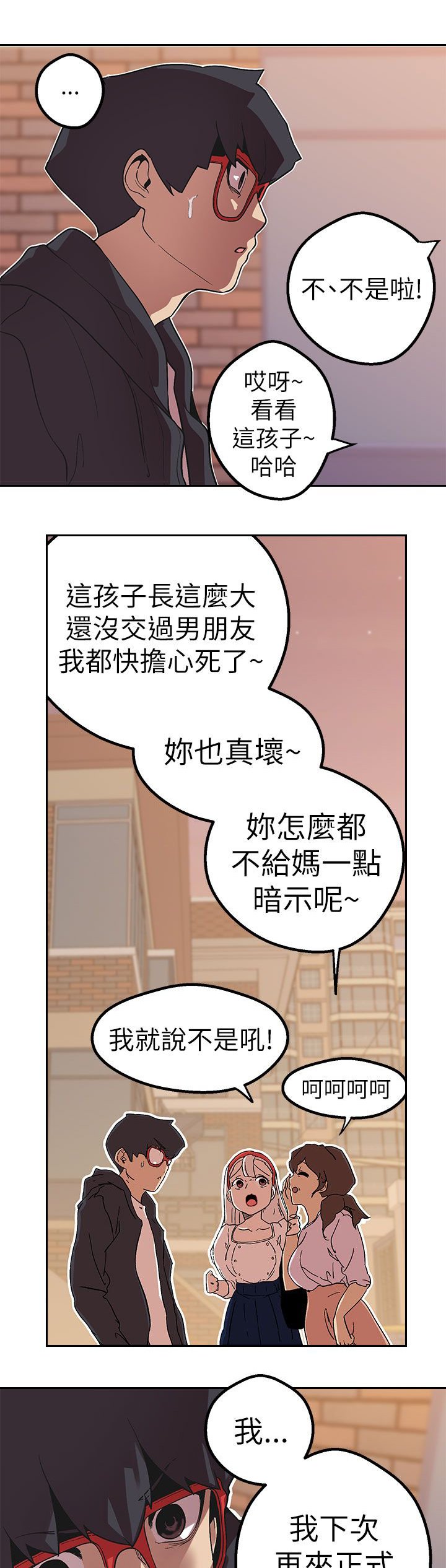 第34章：妈妈？