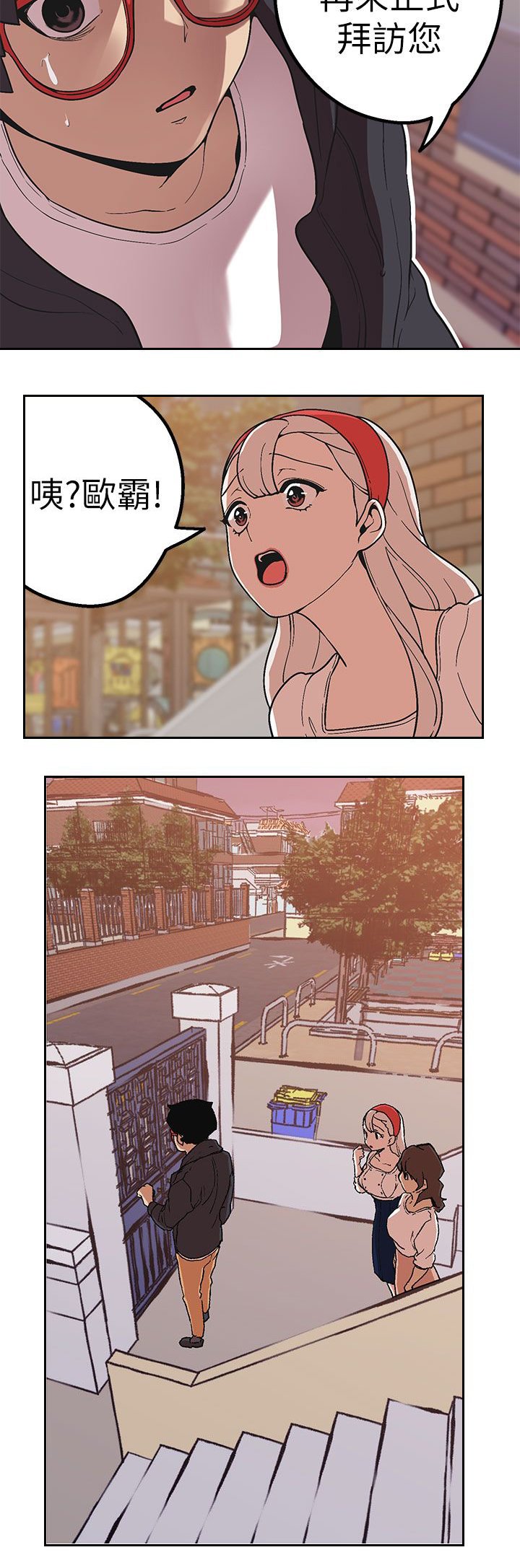 第34章：妈妈？