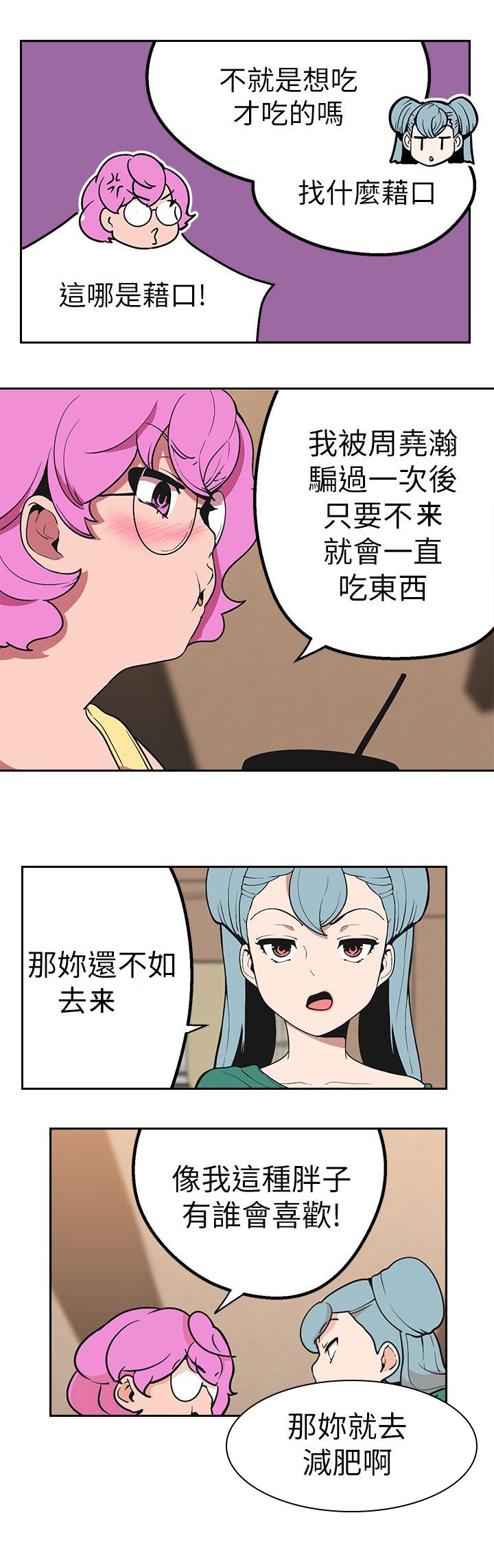 第34章：妈妈？