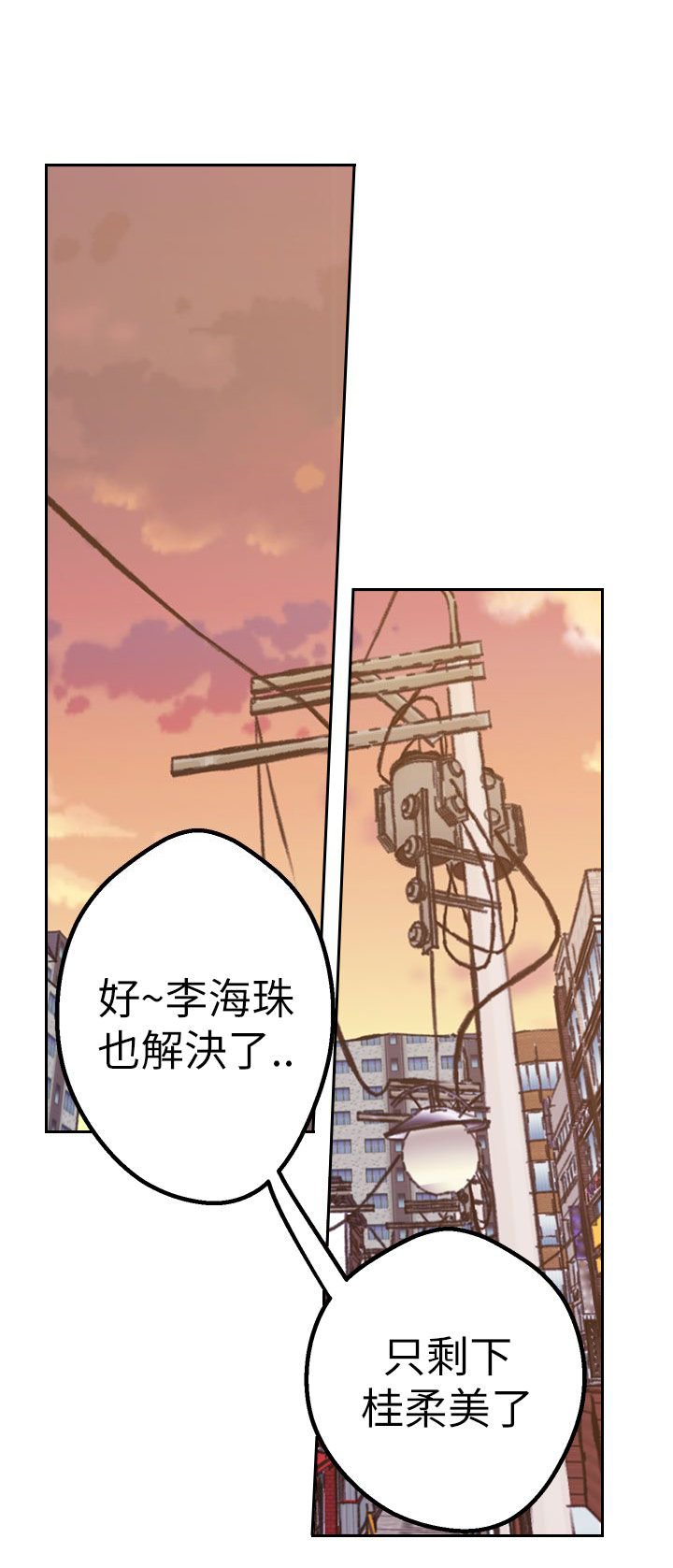 第35章：跨不过的难关