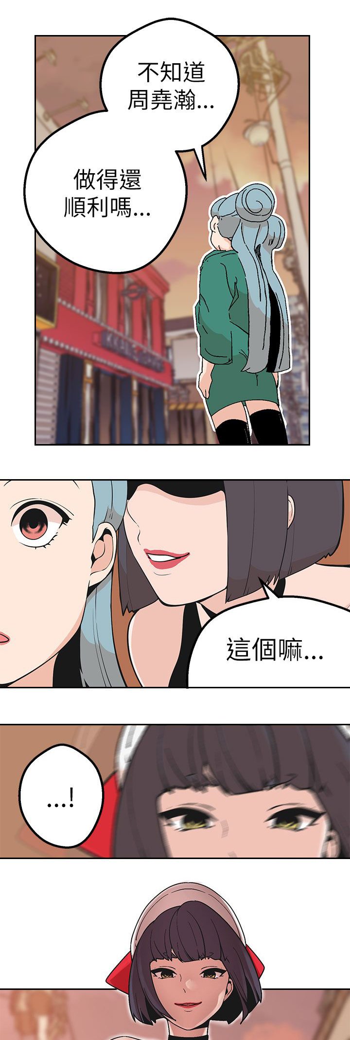第35章：跨不过的难关