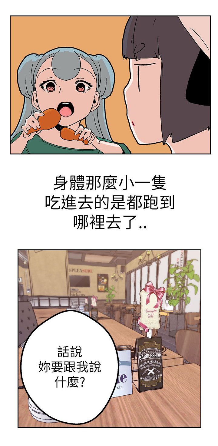 第35章：跨不过的难关