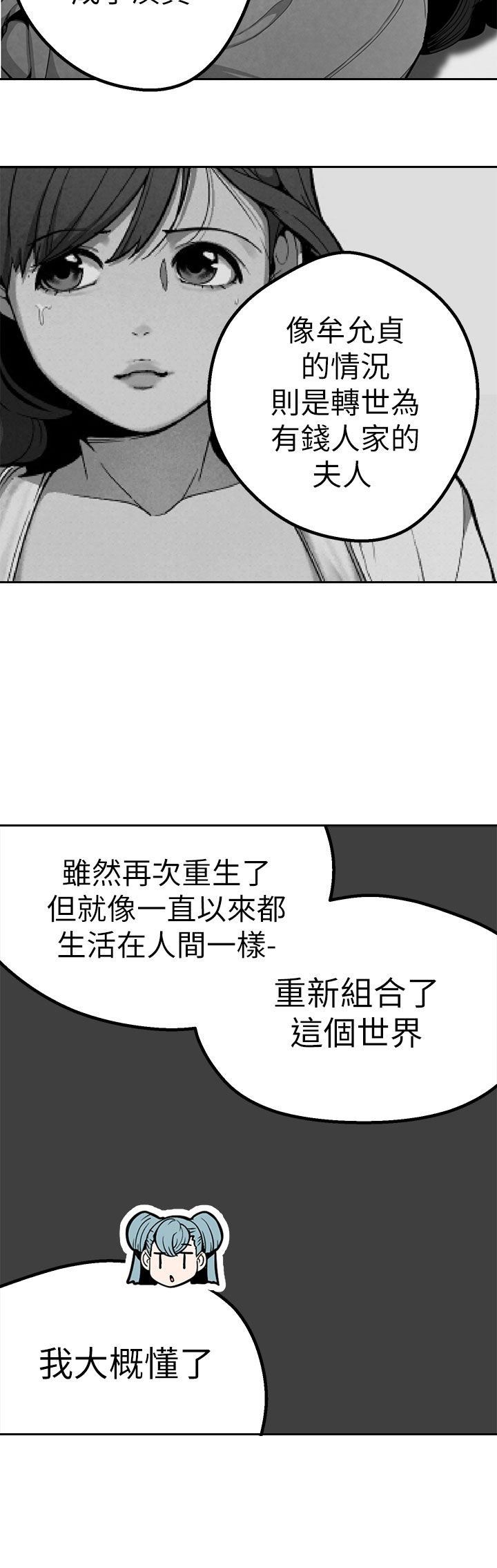 第35章：跨不过的难关