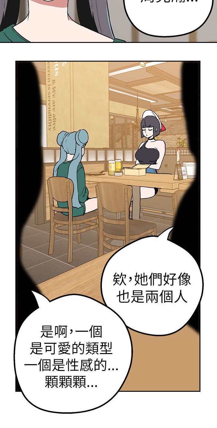 第35章：跨不过的难关