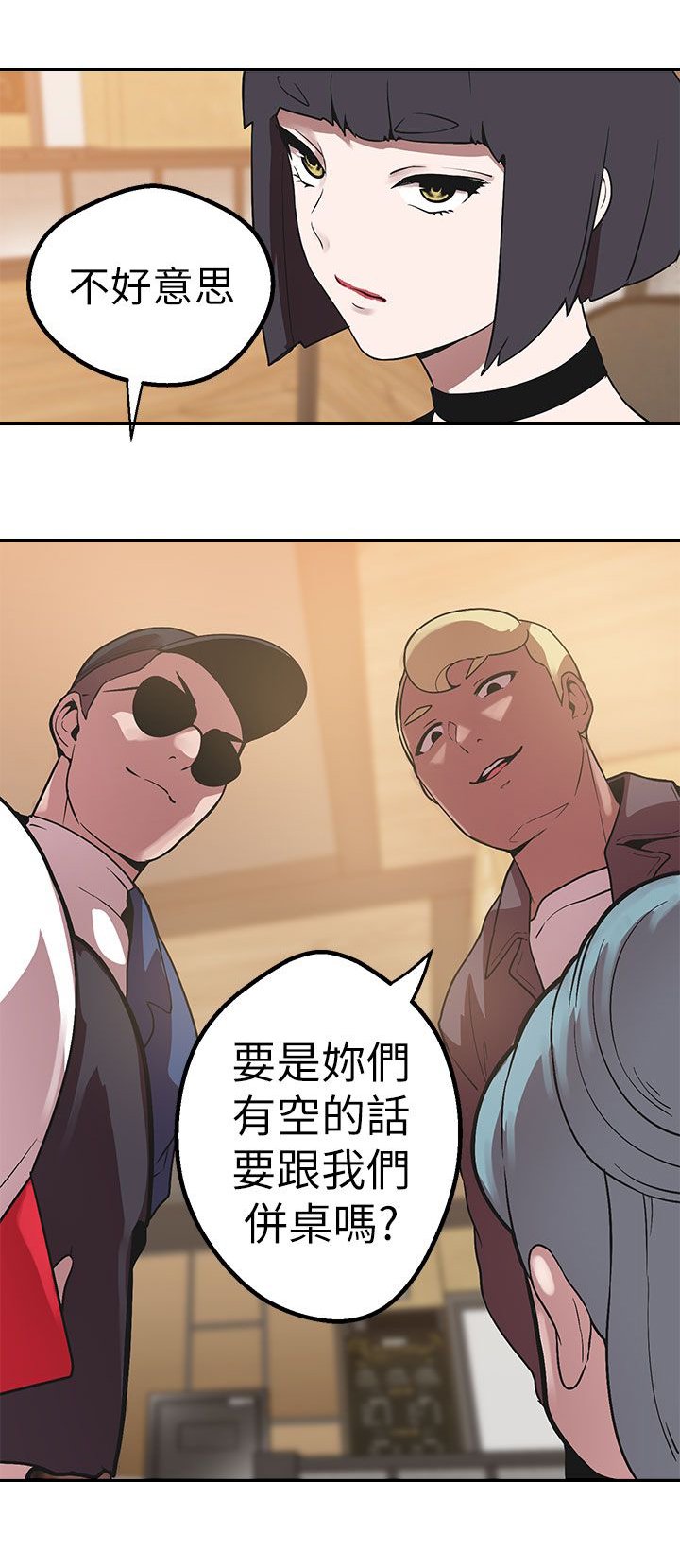 第35章：跨不过的难关