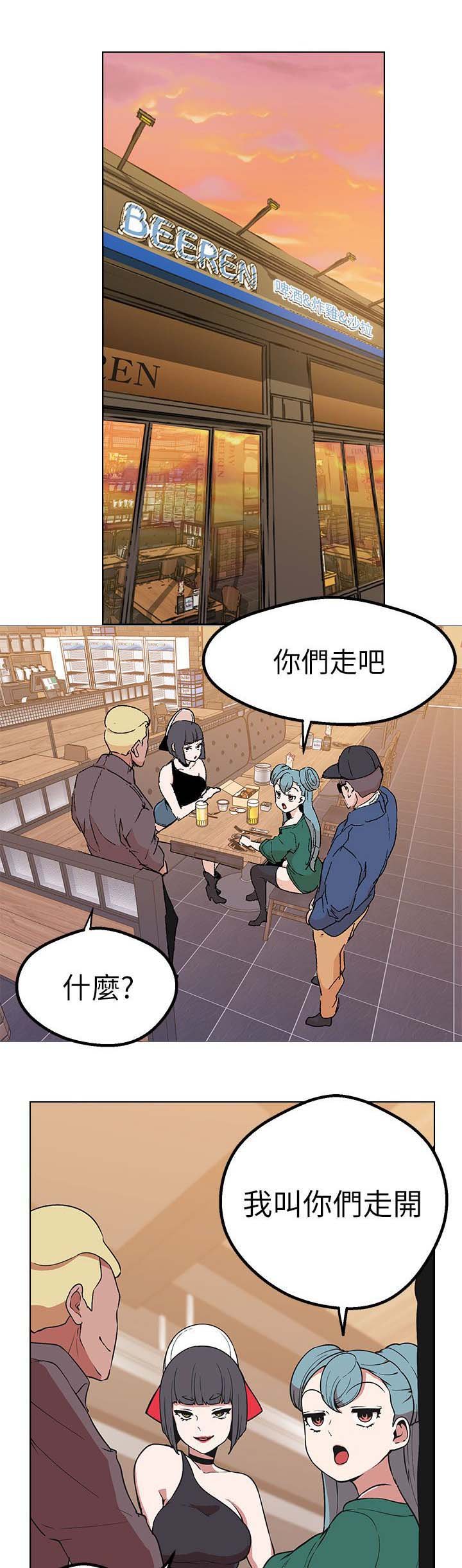 第36章：笑容