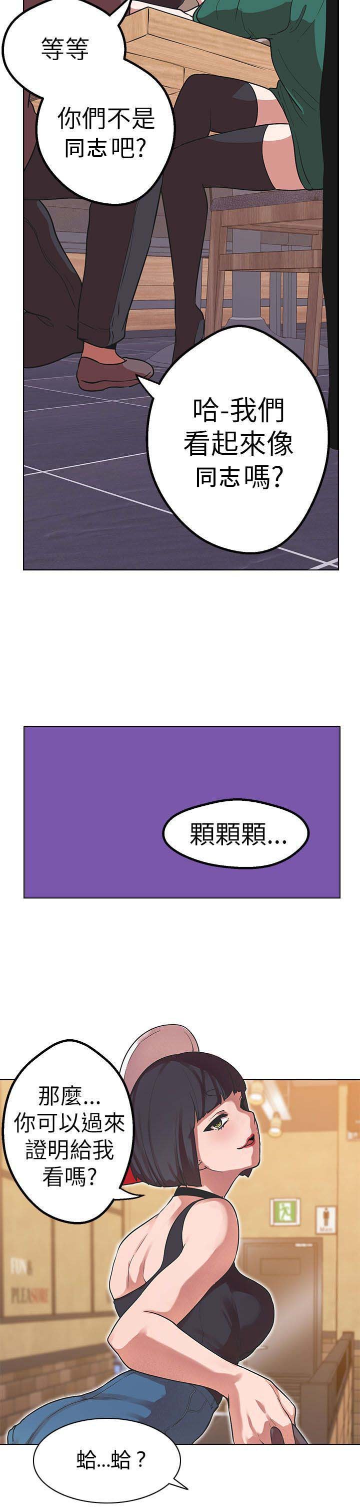 第36章：笑容
