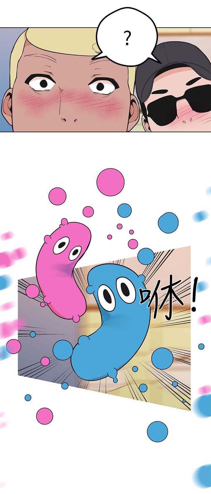 第36章：笑容