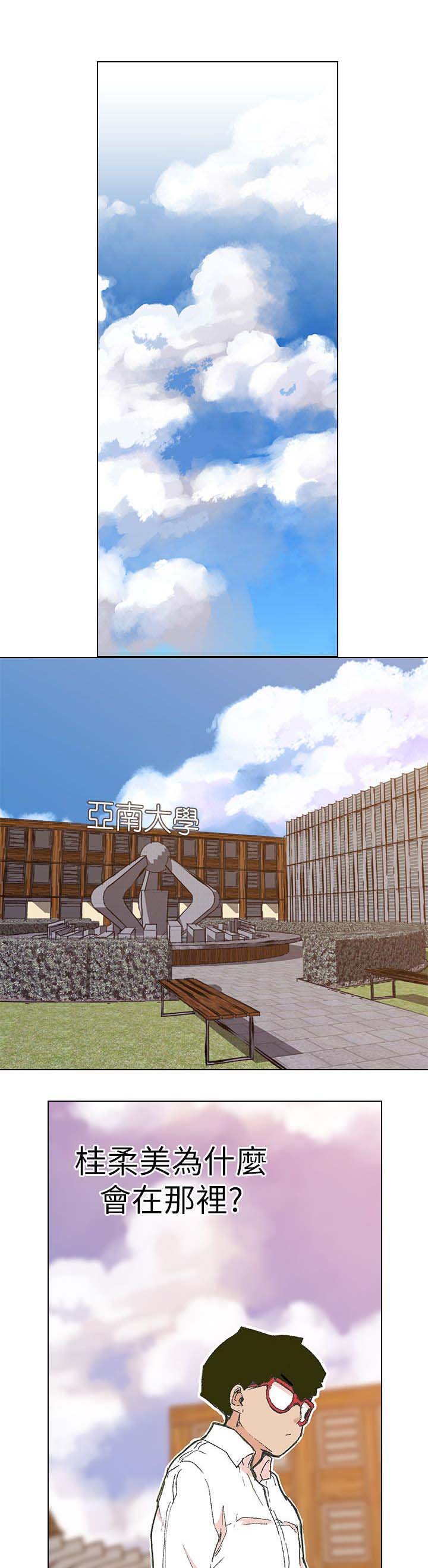 第36章：笑容