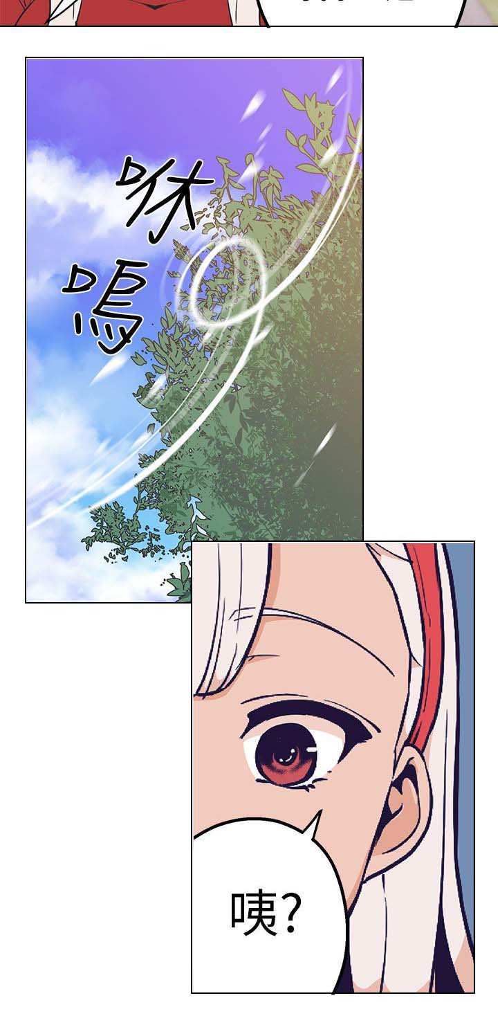 第36章：笑容
