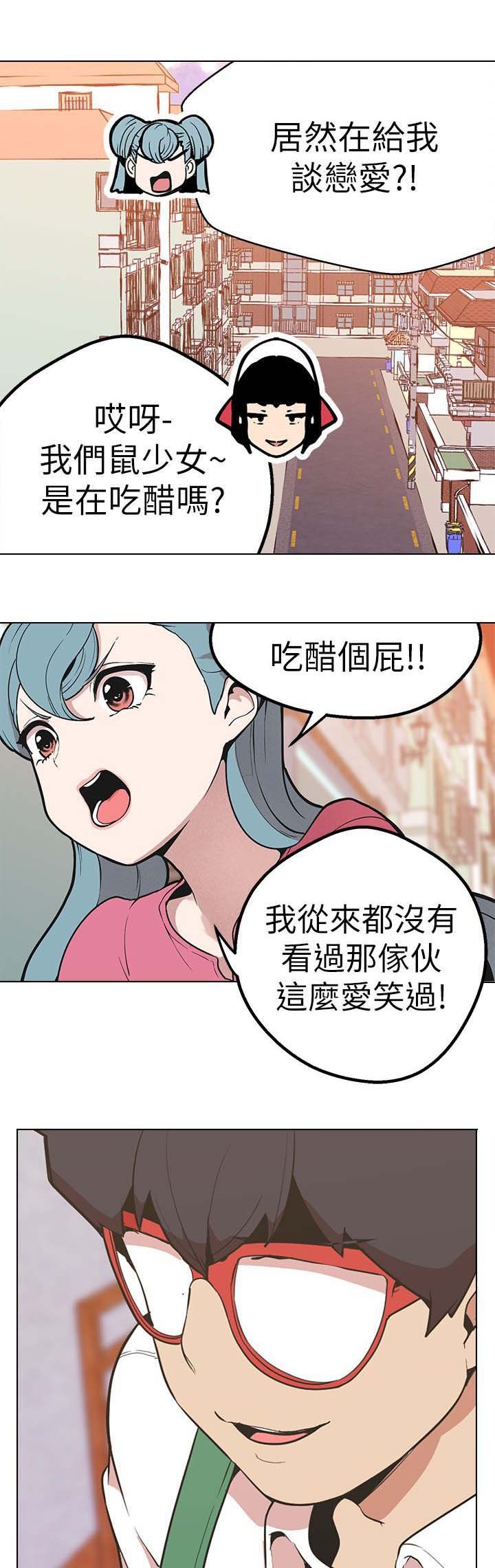 第36章：笑容