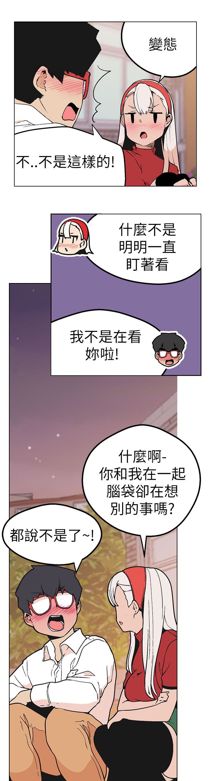 第37章：兜风