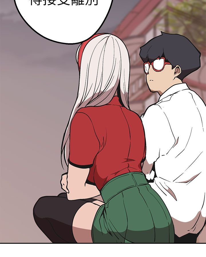 第37章：兜风