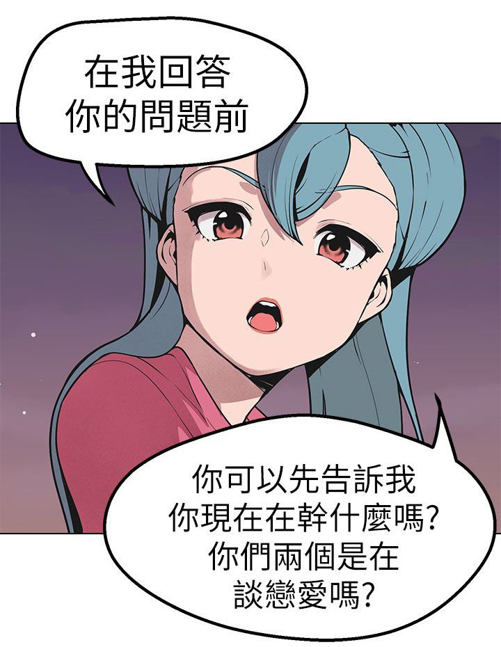 第38章：做过的事