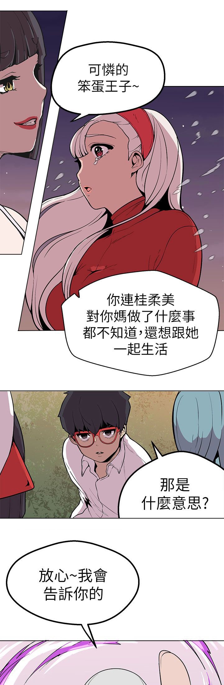 第38章：做过的事