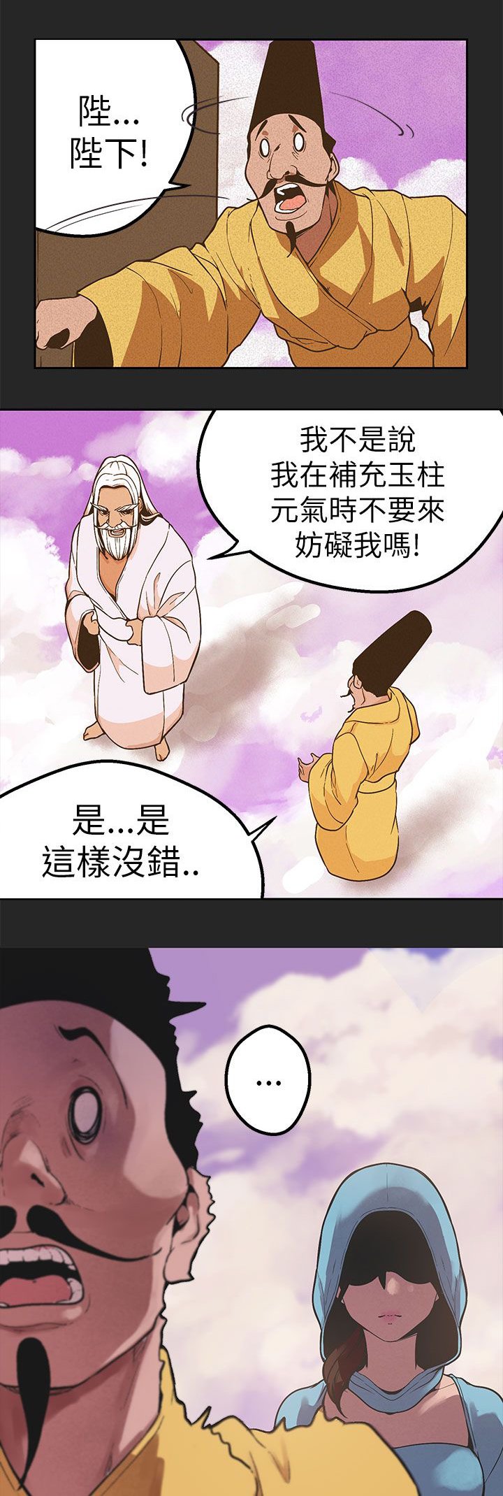 第38章：做过的事